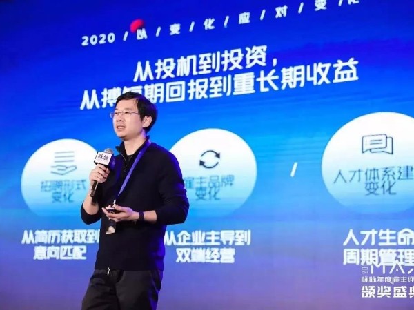 为什么说，2020年，你必须做一个职场长期主义者